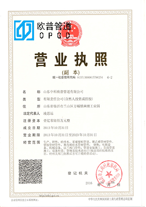 II